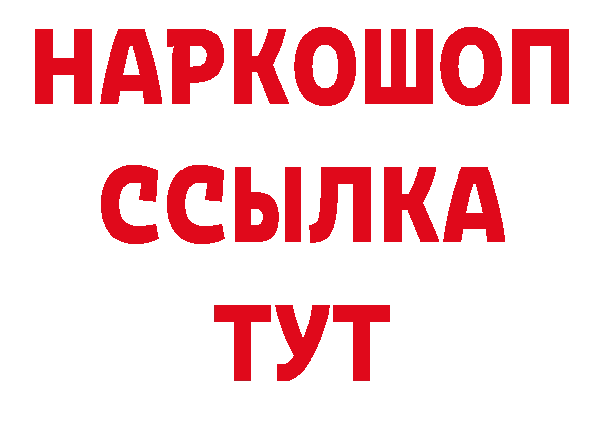 Магазин наркотиков нарко площадка клад Новый Оскол